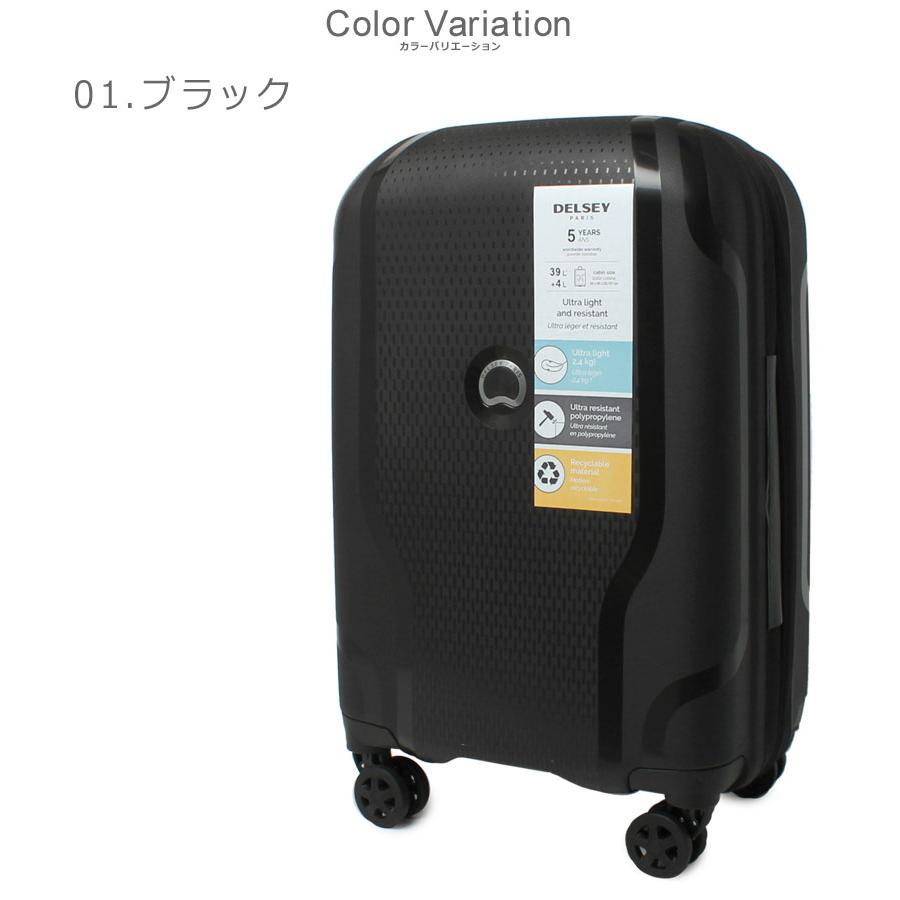 DELSEY スーツケース　ブラック　39L デルセー スーツケース メンズ レディース DELSEY 003845801 ブラック