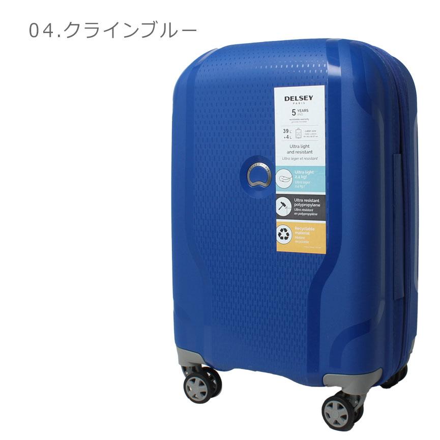 キャリーケース トラベルバッグ ブルー デルセー スーツケース メンズ レディース DELSEY 003845801 ブラック