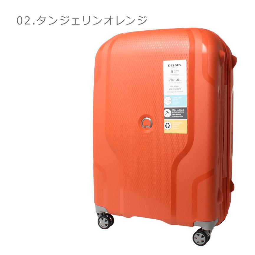 デルセー スーツケース メンズ レディース DELSEY 003845820 ブラック
