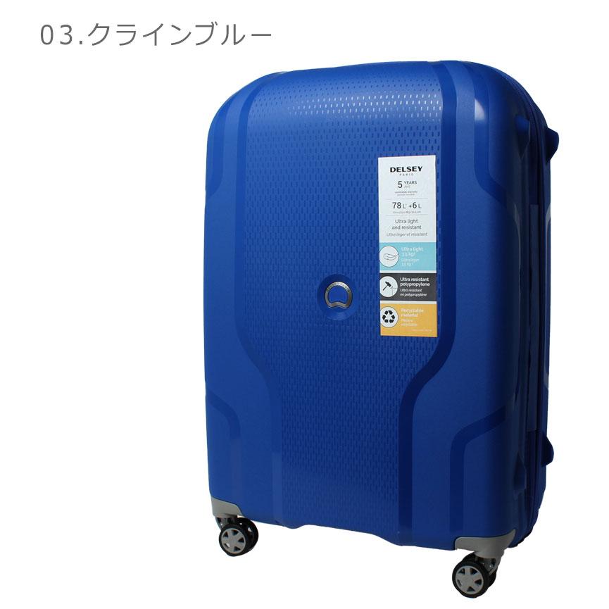 デルセー スーツケース メンズ レディース DELSEY 003845820 ブラック