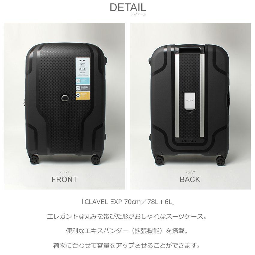 デルセー スーツケース メンズ レディース DELSEY 003845820 ブラック 黒 ブルー 青 78L 78リットル 鞄 バッグ キャリーケース キャリーバッグ 2重ホイール 爆買_5
