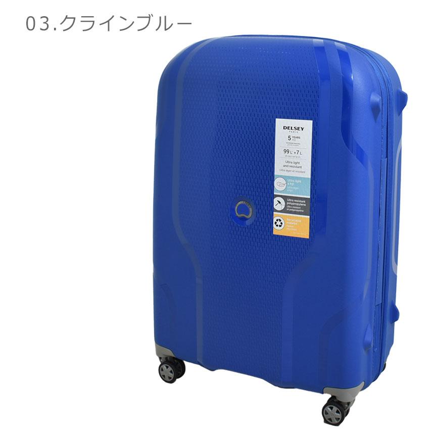 デルセー スーツケース メンズ レディース DELSEY 003845821 ブラック