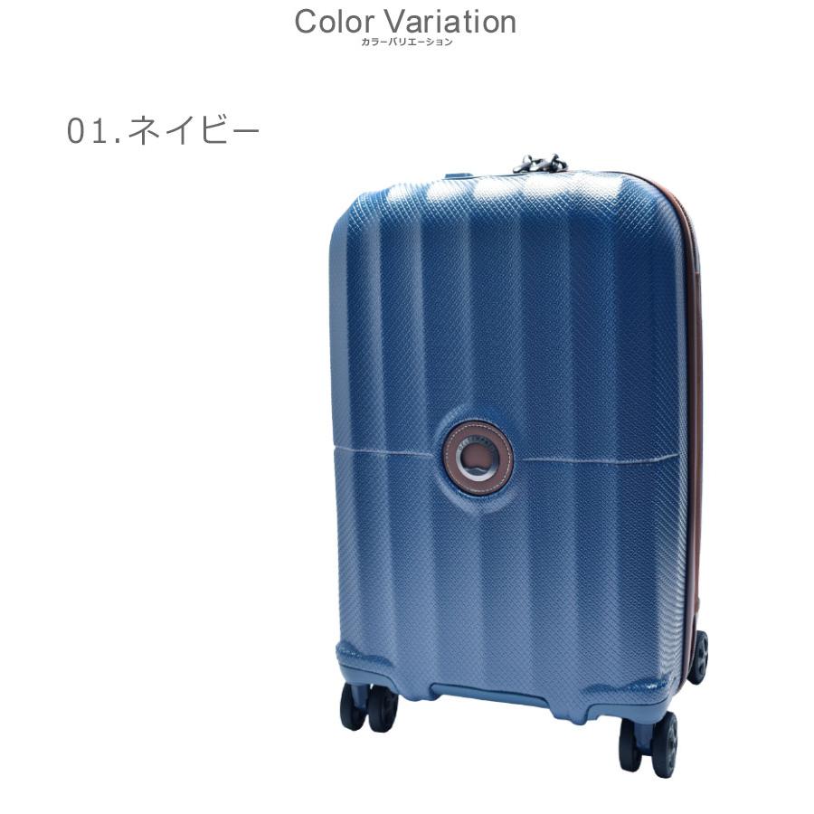 DELSEY PARIS デルセー スーツケース　ネイビー色　 新品　未使用 DELSEY デルセー スーツケース メンズ レディース 002087801