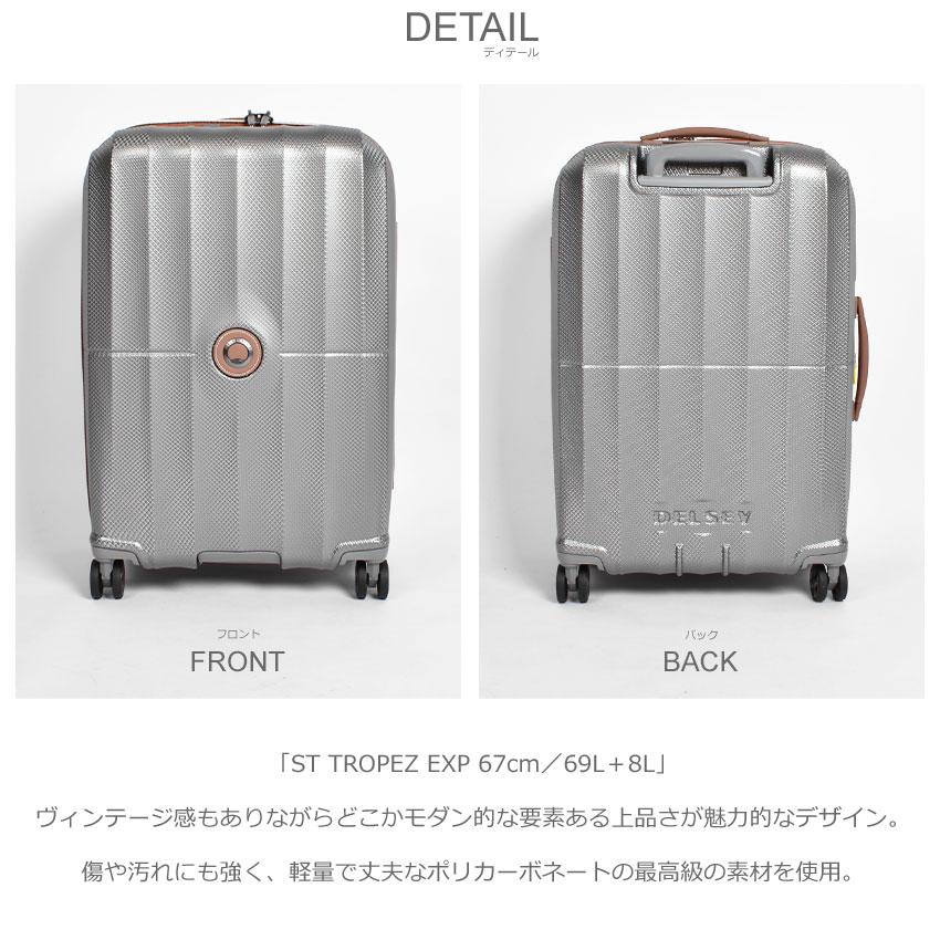 DELSEY（デルセー） スーツケース メンズ レディース DELSEY 002087820