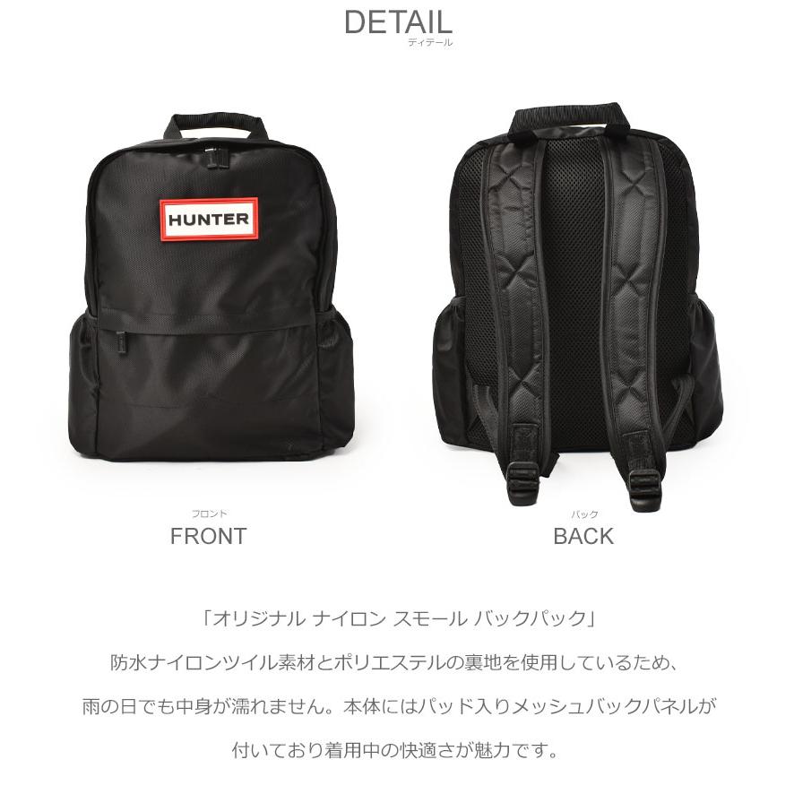 HUNTER（ハンター） バックパック メンズ レディース HUNTER
