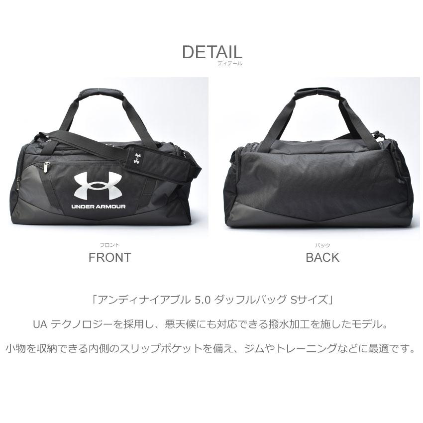UNDER ARMOUR（アンダーアーマー） ダッフルバッグ メンズ レディース