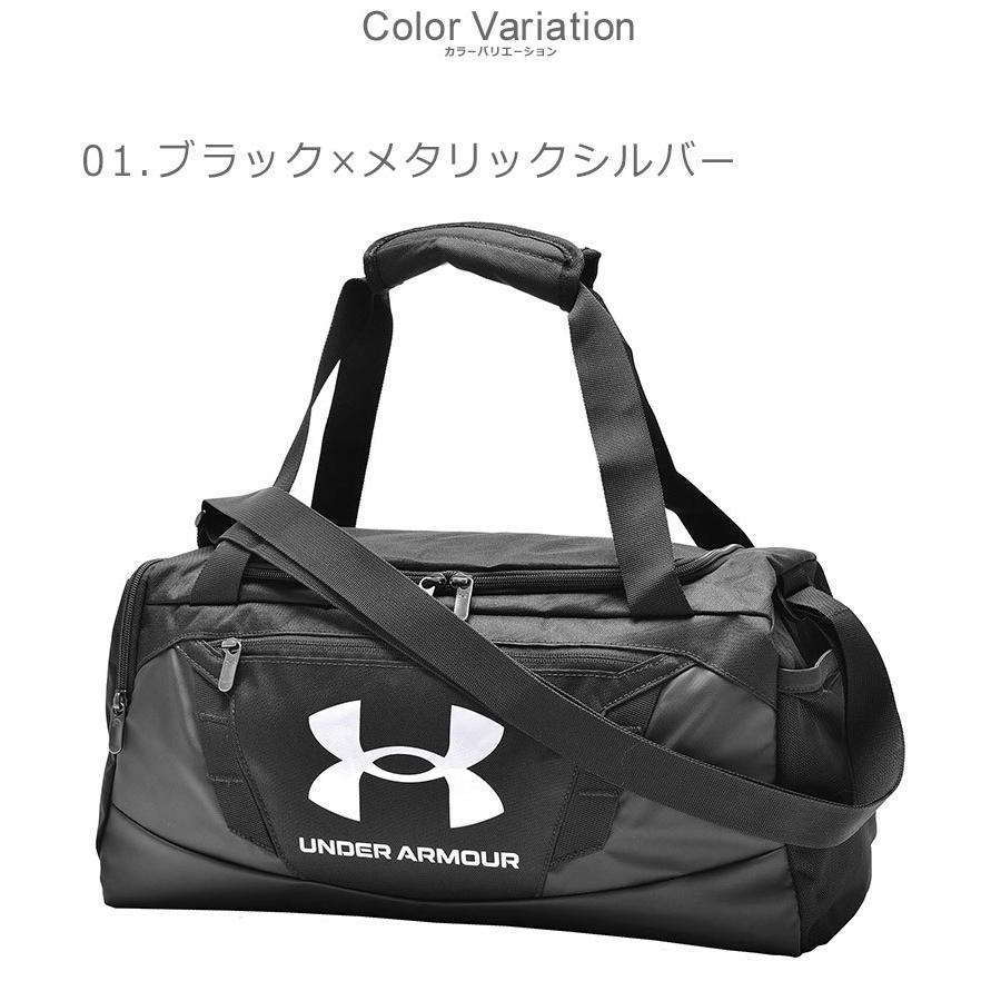 UNDER ARMOUR（アンダーアーマー） ダッフルバッグ メンズ レディース
