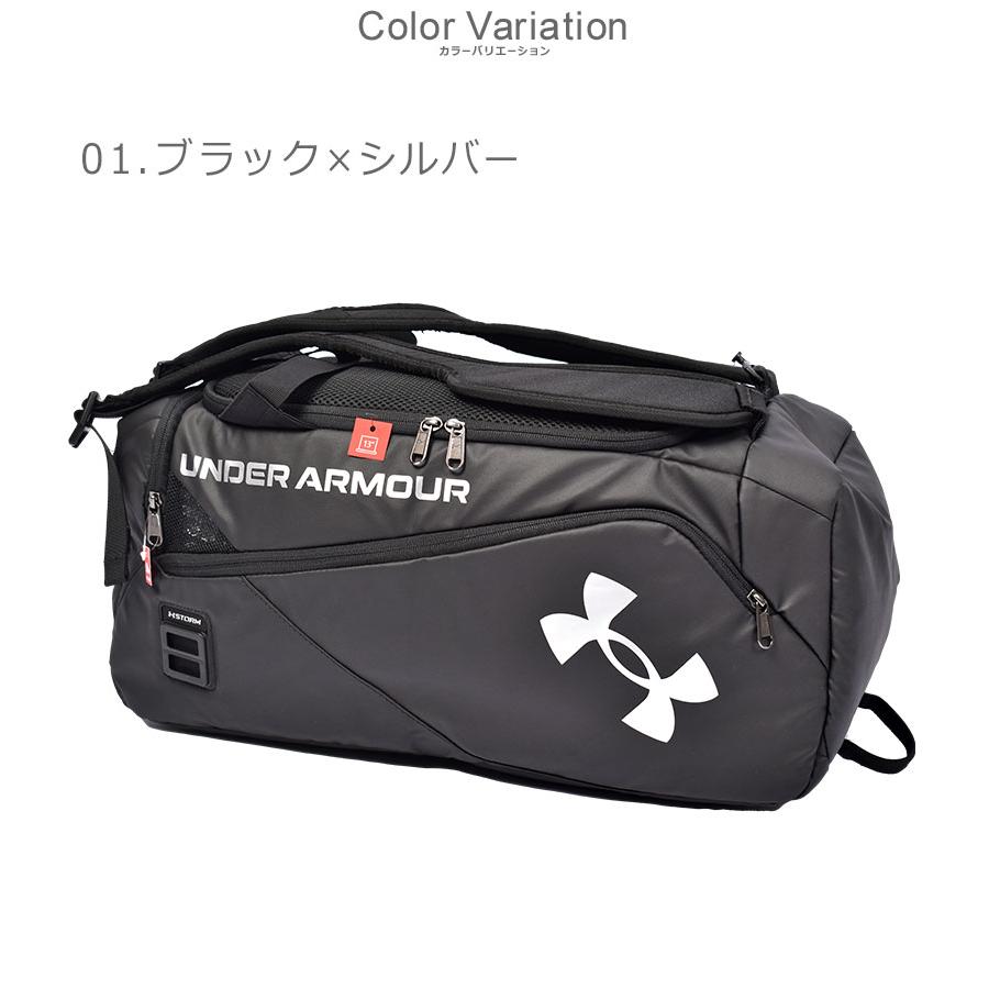 UNDER ARMOUR（アンダーアーマー） ダッフルバッグ メンズ レディース