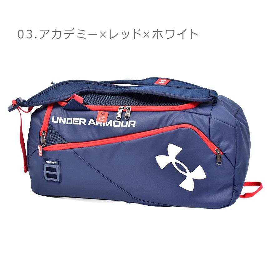 UNDER ARMOUR（アンダーアーマー） ダッフルバッグ メンズ レディース