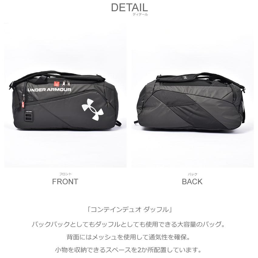 UNDER ARMOUR（アンダーアーマー） ダッフルバッグ メンズ レディース