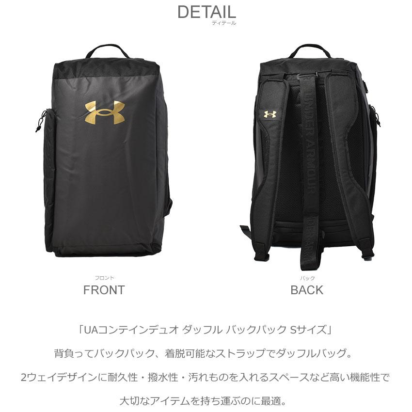 UNDER ARMOUR（アンダーアーマー） バックパック メンズ レディース