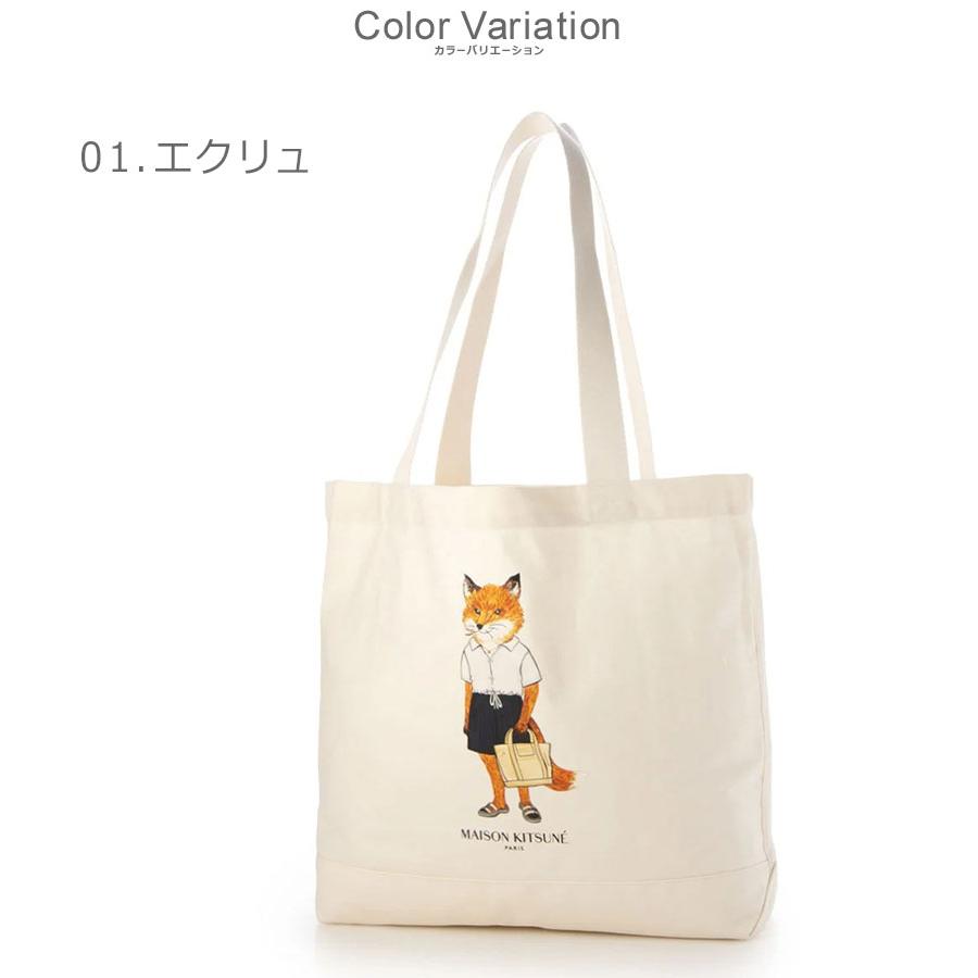 MAISON KITSUNE（メゾン キツネ） トートバッグ メンズ レディース