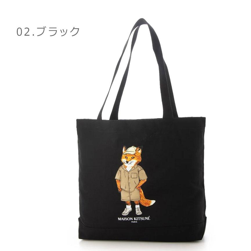 MAISON KITSUNE（メゾン キツネ） トートバッグ メンズ レディース