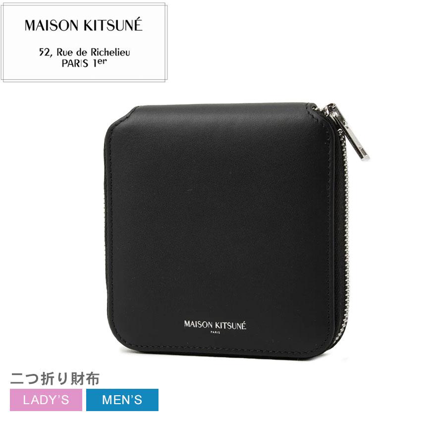 MAISON KITSUNE（メゾン キツネ） コンパクト財布 メンズ レディース
