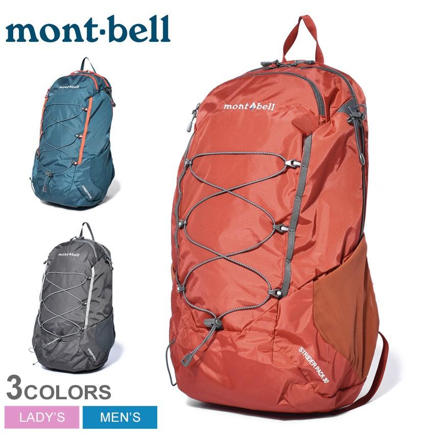 モンベル Montbell バックパック ストライダーパック30 メンズ レディース リュック 30l 鞄 バッグ アウトドア 通勤 通学 新生活 母の日 6357 0018 Z Mall ヤフーショッピング店 通販 Yahoo ショッピング