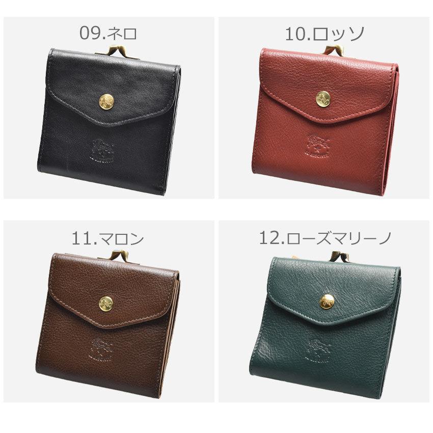 イルビゾンテ 財布 メンズ レディース Il Bisonte 本革 人気 ブランド おしゃれ レザー コンパクト 2つ折り 父の日 ご予約品