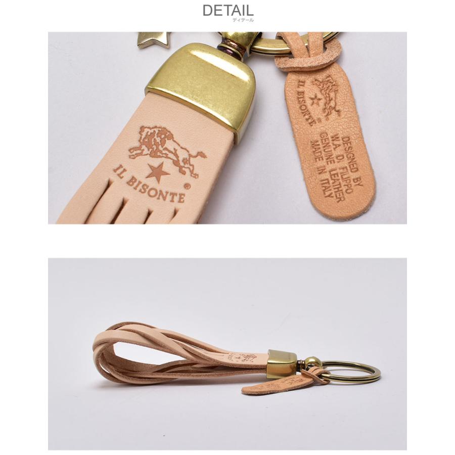 IL BISONTE イルビゾンテ キーホルダー メンズ レディース SKH040