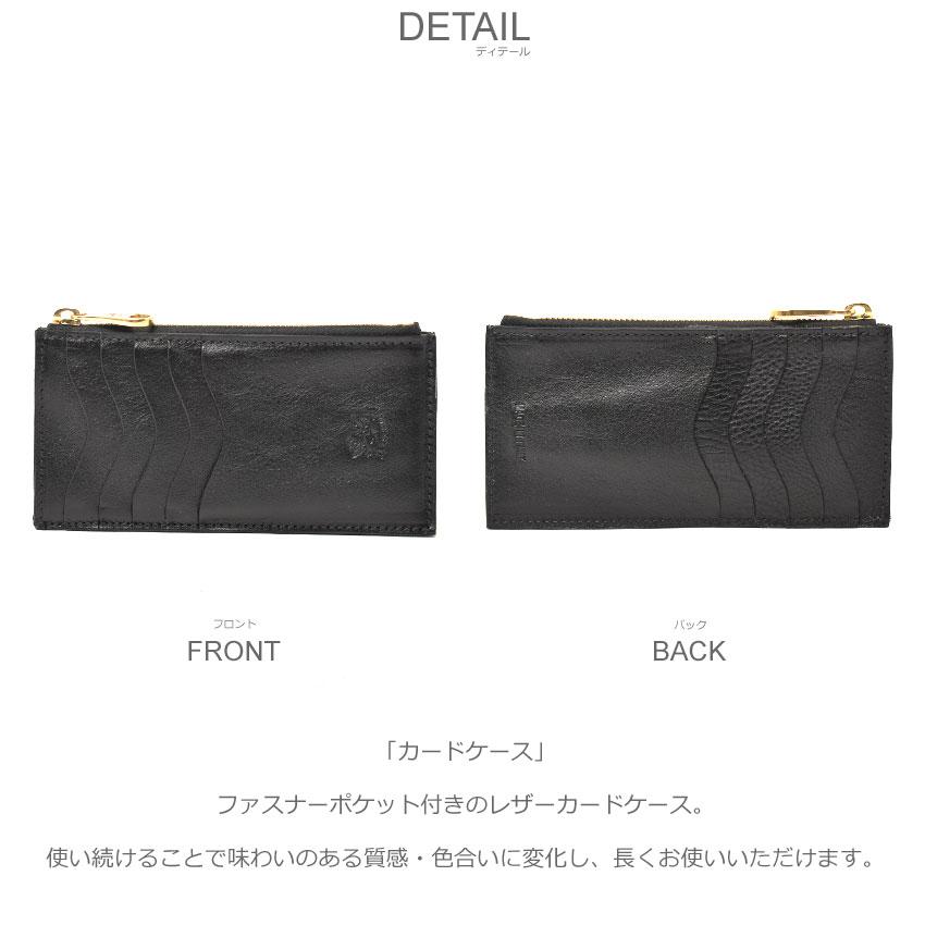 IL BISONTE（イルビゾンテ） カード入れ メンズ レディース IL BISONTE