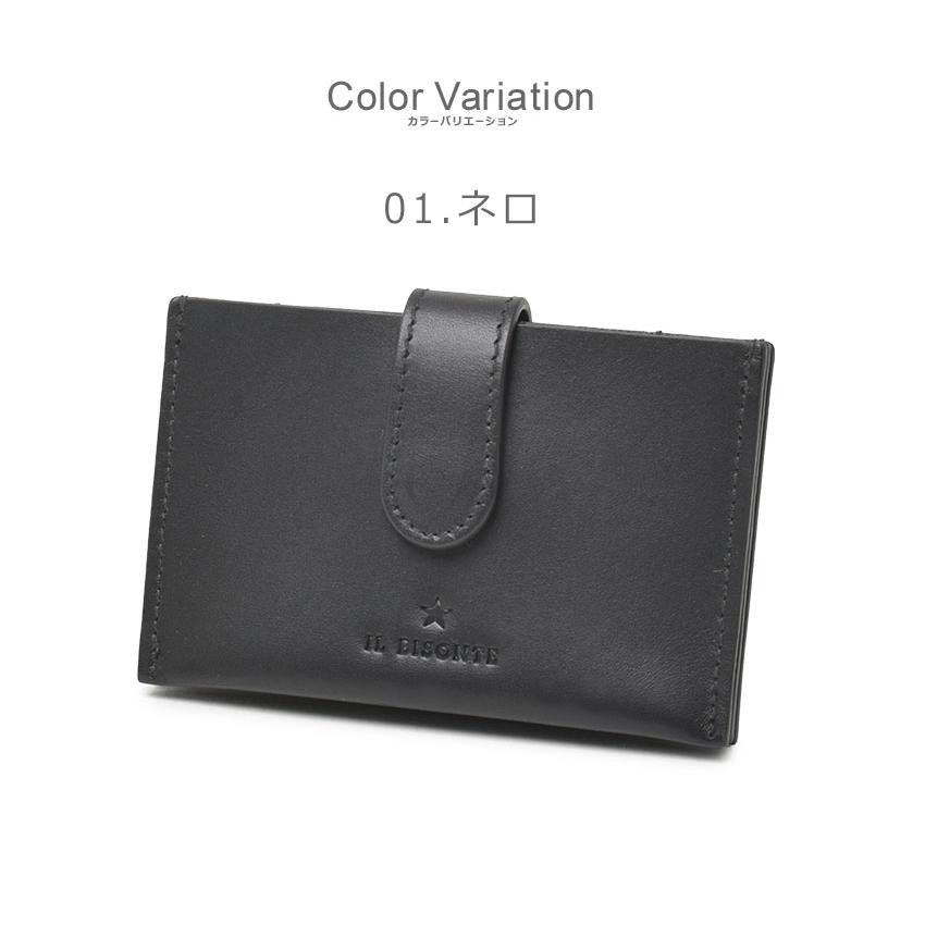 美品✨イルビゾンテ　IL BISONTE ブラック　名刺入れ　本革 楽天市場】イルビゾンテ IL BISONTE （ 名刺入れ カードケース レザー