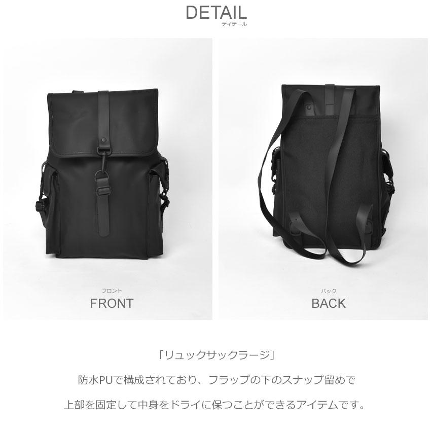 RAINS（レインズ） バックパック デイパック 旅行バッグ メンズ 