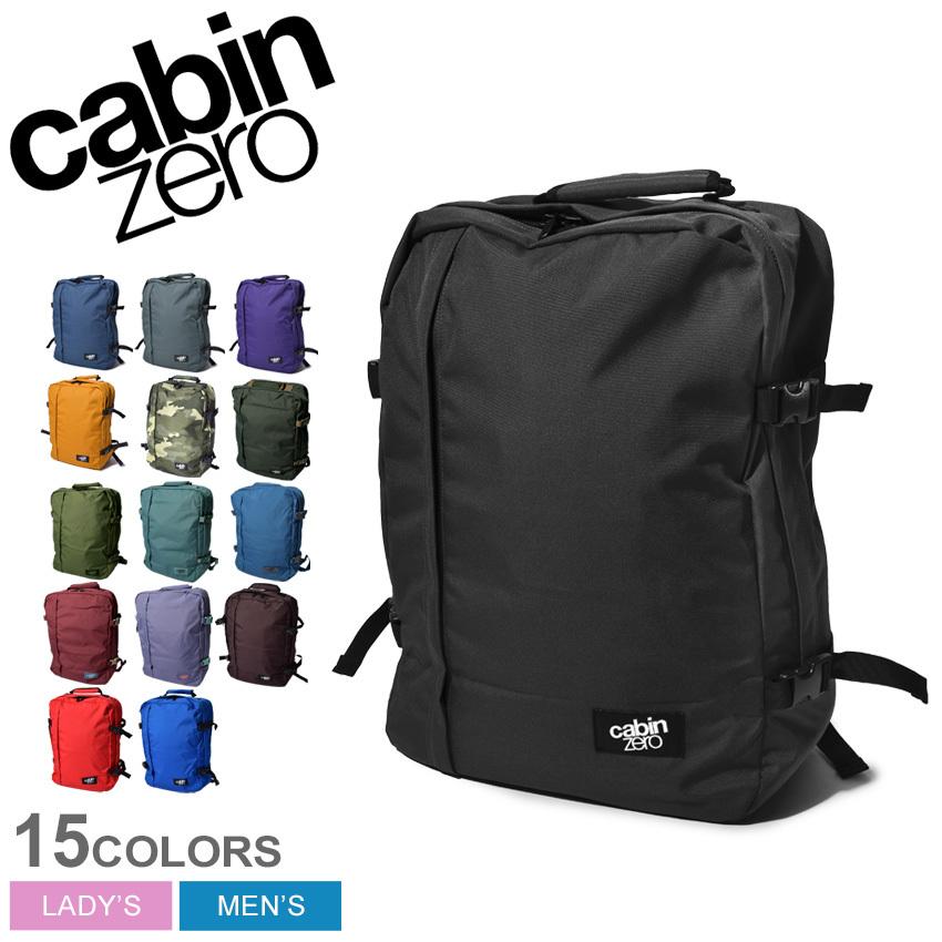 cabin zero（キャビンゼロ） バックパック メンズ レディース