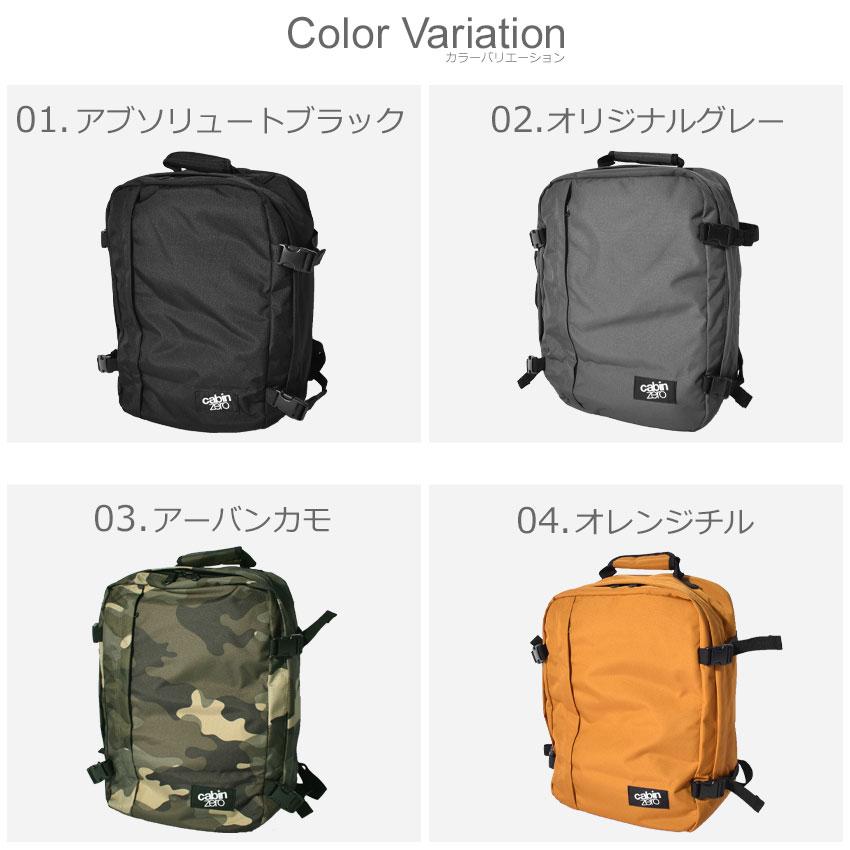 cabin zero（キャビンゼロ） バックパック メンズ レディース