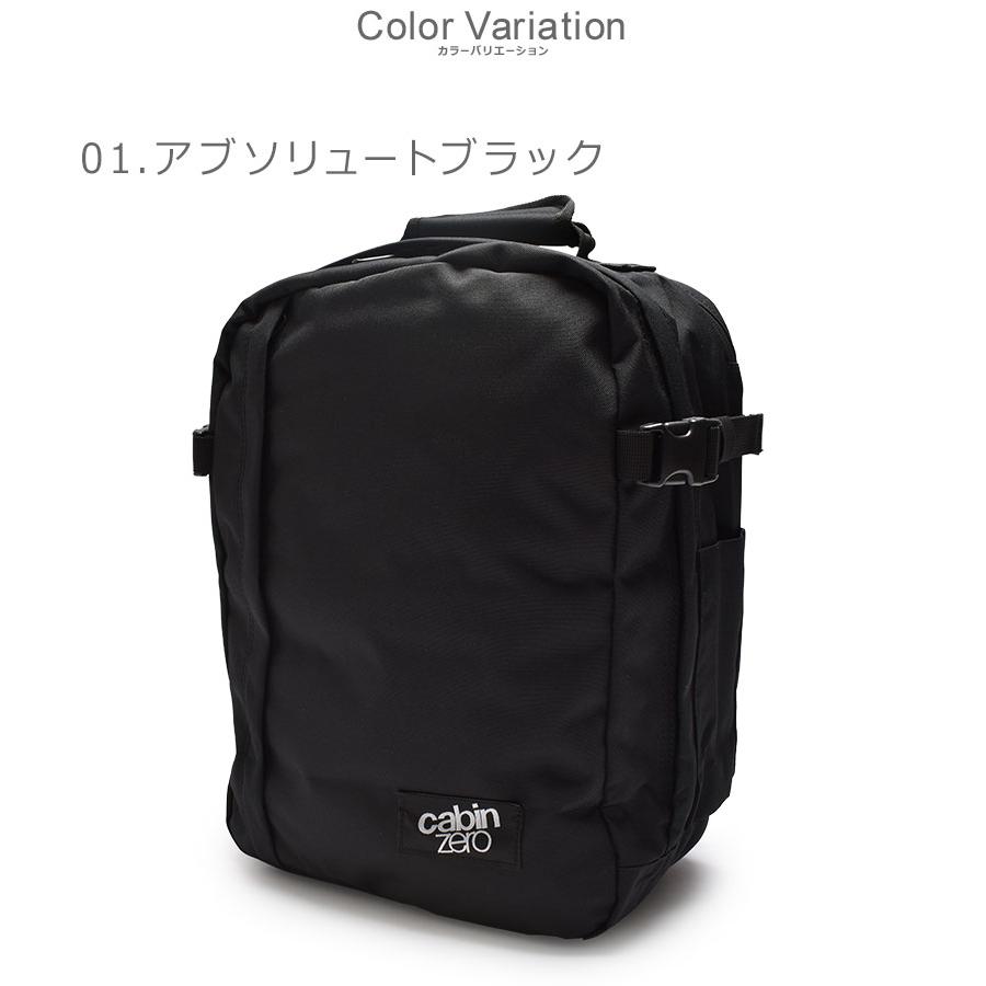 cabin zero（キャビンゼロ） バックパック メンズ レディース