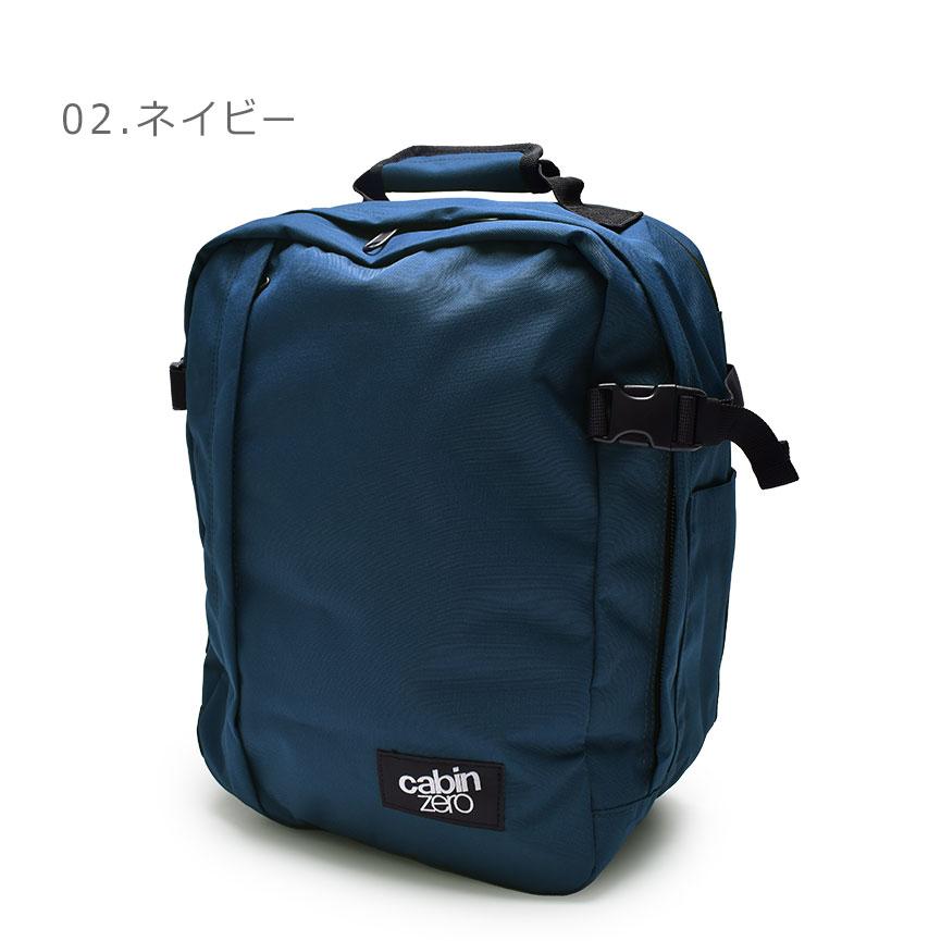 cabin zero（キャビンゼロ） バックパック メンズ レディース