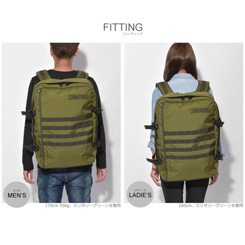 cabin zero（キャビンゼロ） バックパック ミリタリースタイル 44L