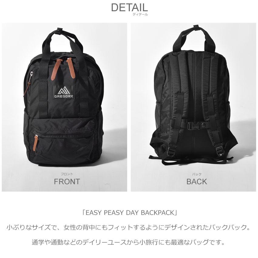 GREGORY グレゴリー リュックサック メンズ レディース 103868