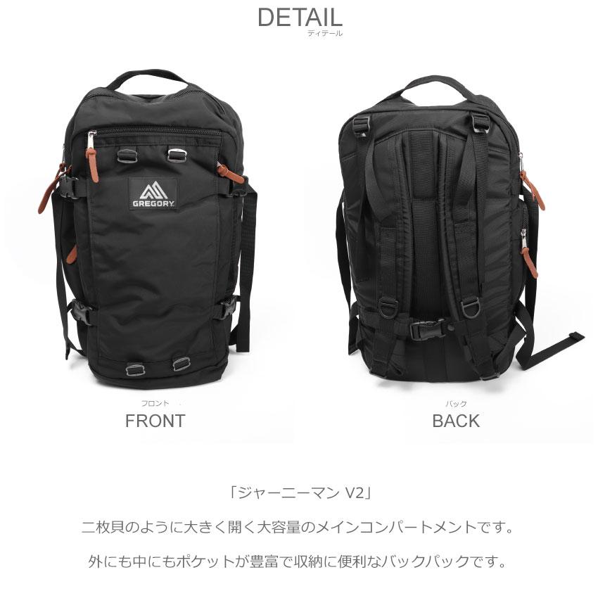 GREGORY（グレゴリー） バックパック メンズ レディース ジャーニー