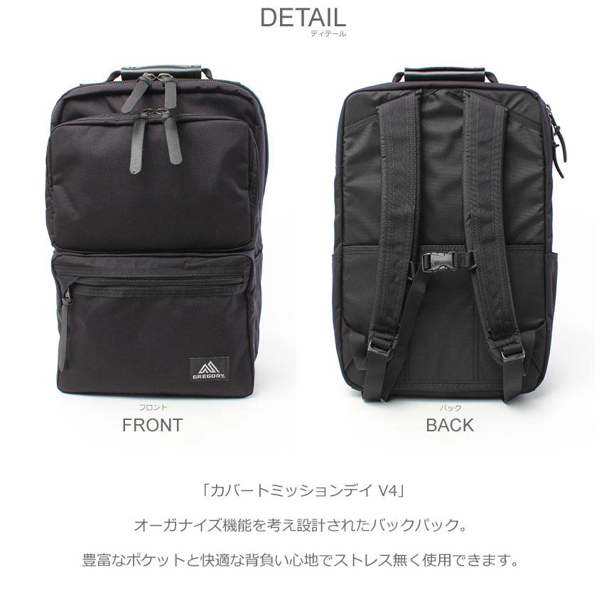 GREGORY（グレゴリー） バックパック メンズ レディース GREGORY
