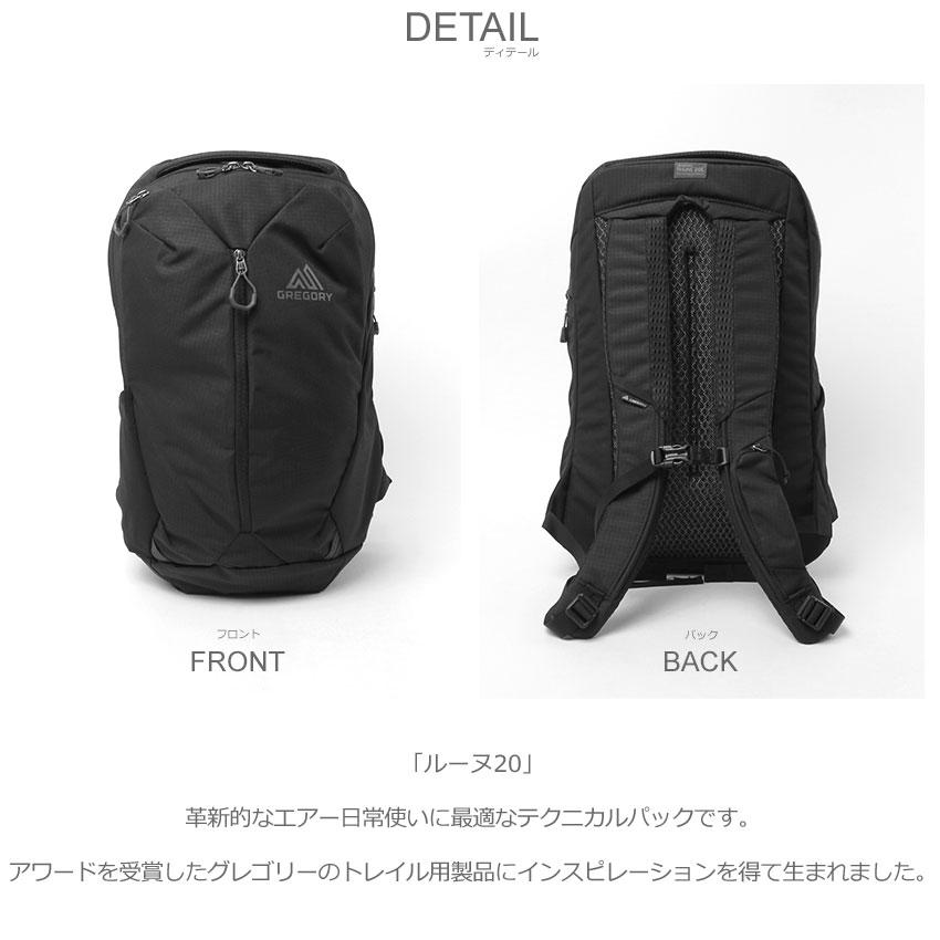 ブラックレザービジネスバッグ GREGORY（グレゴリー） バックパック メンズ レディース GREGORY