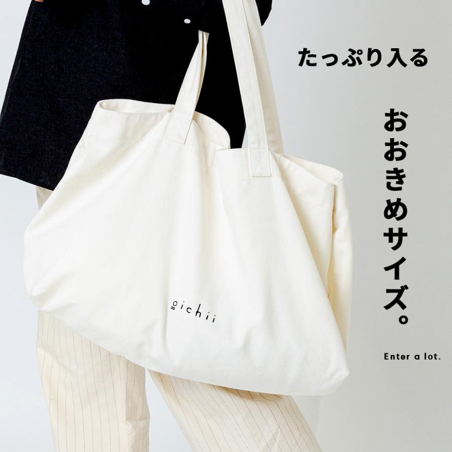 トートバッグ 撥水加工 マチ付き メンズ レディース Oi_TOTE