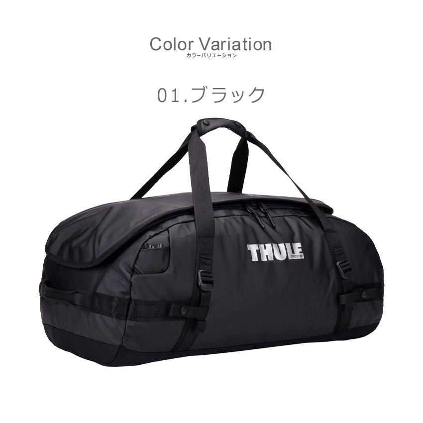 THULEダッフルバッグ 60L 大容量 廃盤モデル THULE（スーリー） ダッフルバッグ メンズ レディース THULE 3204993