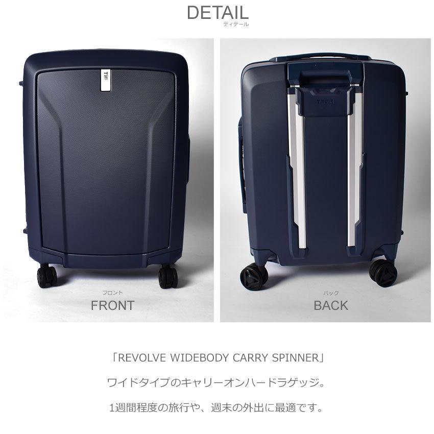THULE（スーリー） キャリーケース メンズ レディース REVOLVE