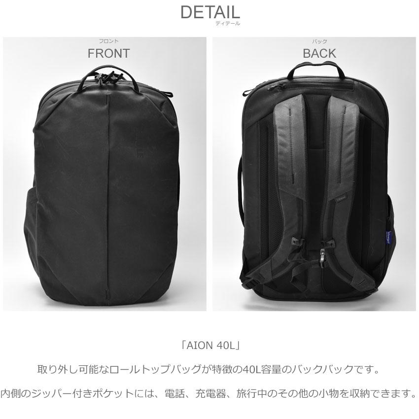 THULE スーリー バックパック メンズ レディース AION TRAVEL
