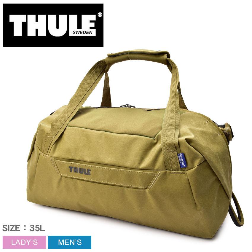 送料無料 （15％以上OFF） スーリー ダッフルバッグ メンズ レディース AION DUFFEL 35L THULE TAWD135 ベージュ カーキ イエロー ブラウン 鞄 2WAY ジム｜z-mall