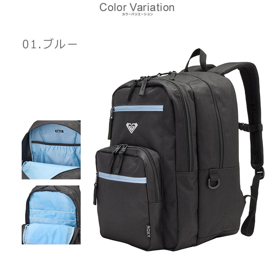 ROXY（ロキシー） バックパック レディース ROXY RBG251304 ブルー 青
