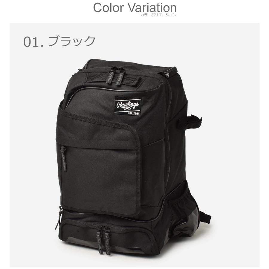 ローリングス(Rawlings)バック Rawlings（ローリングス） 今だけ刺繍サービス 野球 リュック 一般