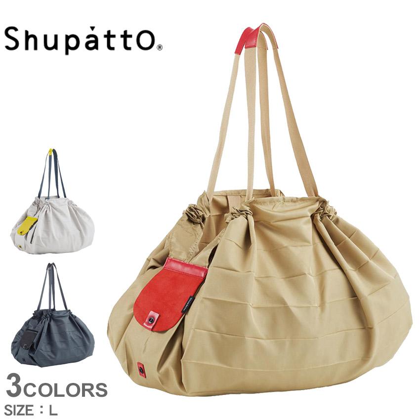 シュパット エコバッグ SHUPATTO ショッピング 買い物 マイバッグ