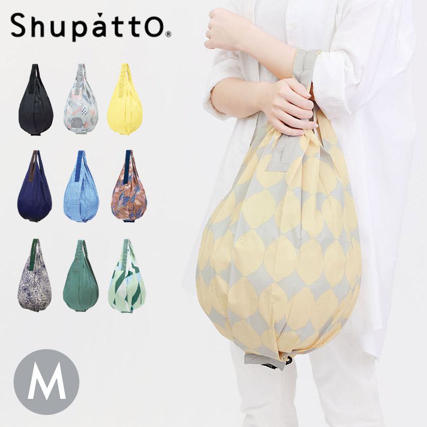 シュパット エコバッグ SHUPATTO ショッピング 買い物 マイバッグ