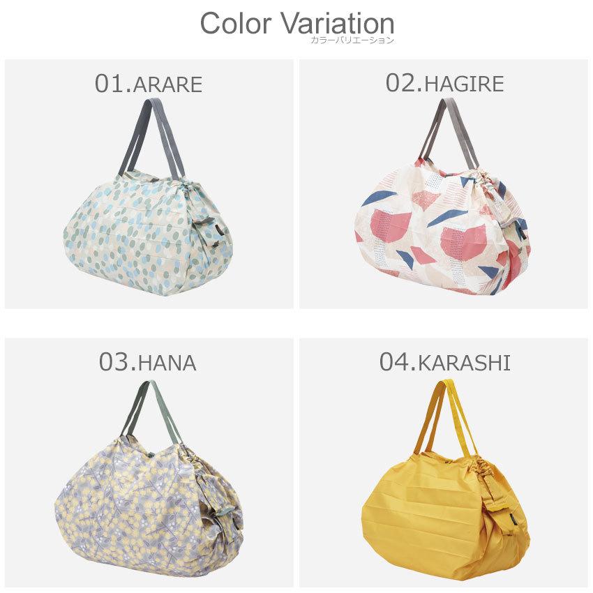 シュパット エコバッグ SHUPATTO ショッピング 買い物 マイバッグ