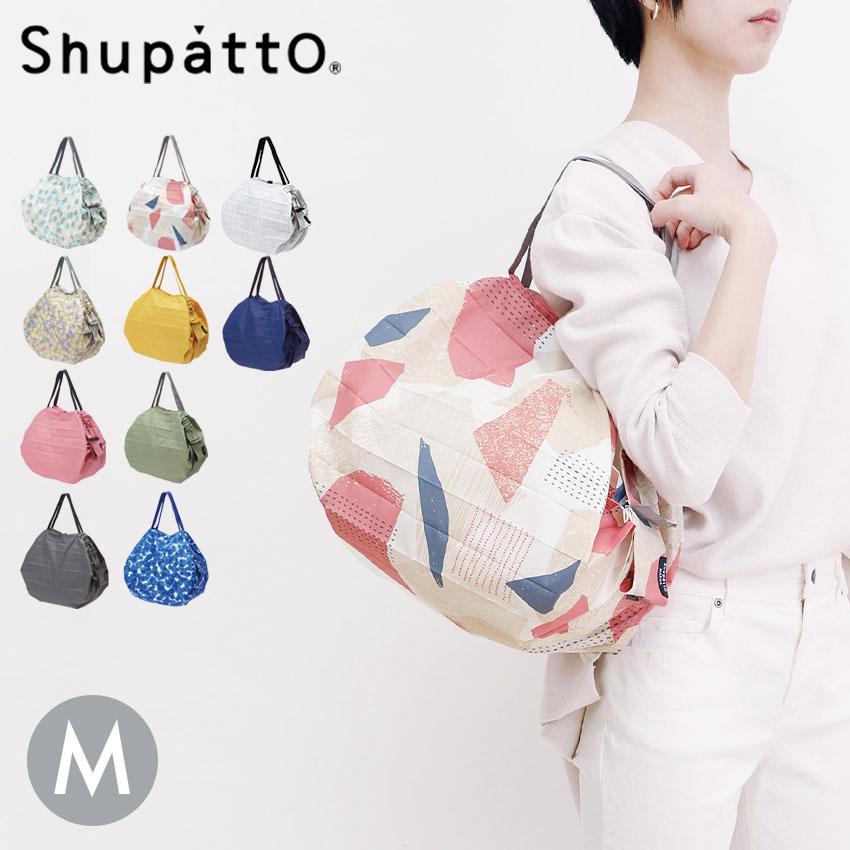 シュパット エコバッグ SHUPATTO ショッピング 買い物 マイバッグ