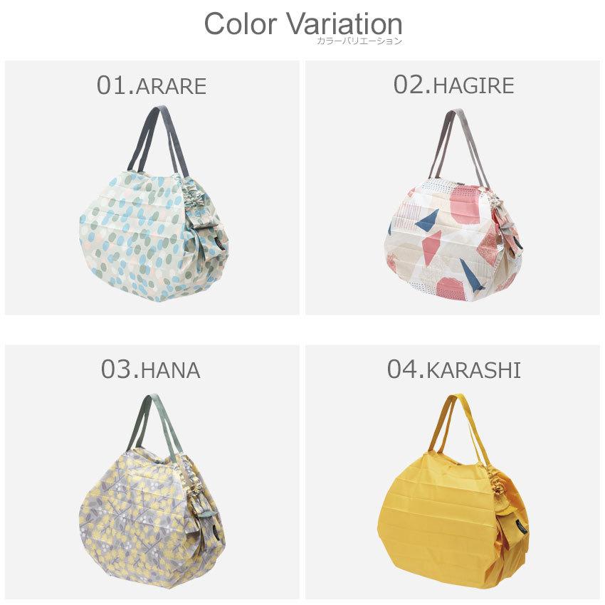 シュパット エコバッグ SHUPATTO ショッピング 買い物 マイバッグ