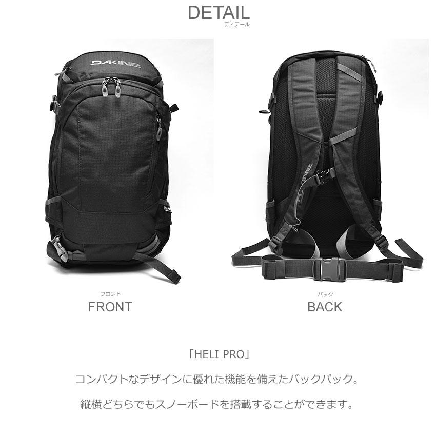 DAKINE スノーボードバッグ 黒 ホイール付き DAKINE スノーボードバッグ 黒 ホイール付き DAKINE ダカイン
