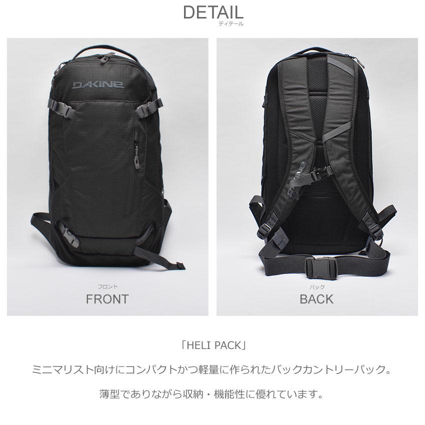 DAKINE（ダカイン） バックパック メンズ DAKINE BC237220 ブラック 黒