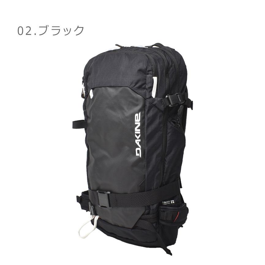 ダカイン バッグパック メンズ レディース DAKINE BD237207 カーキ ブラック 黒 22リットル バッグ リュック スキー ゲレンデ 雪山 スノーボード スノボ｜z-mall｜05