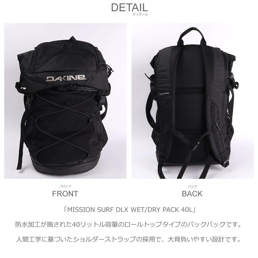 DAKINE（ダカイン） バッグ メンズ レディース DAKINE BD237131