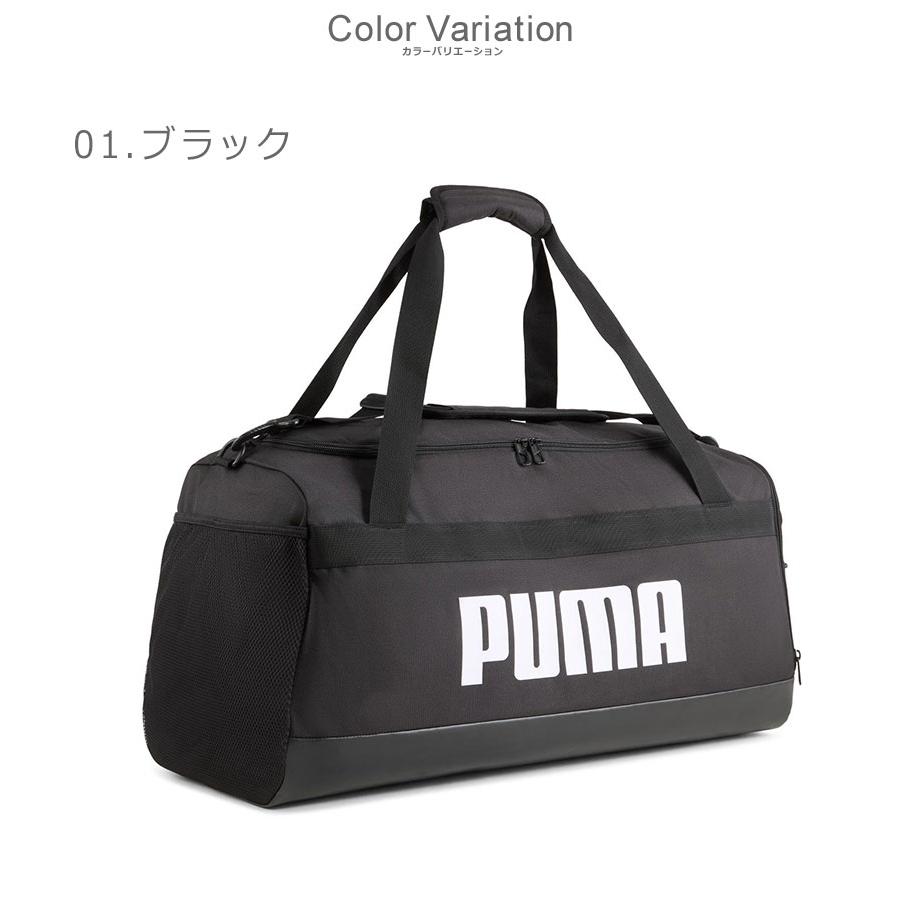 PUMA（プーマ） トレーニングバッグ メンズ レディース PUMA 091145